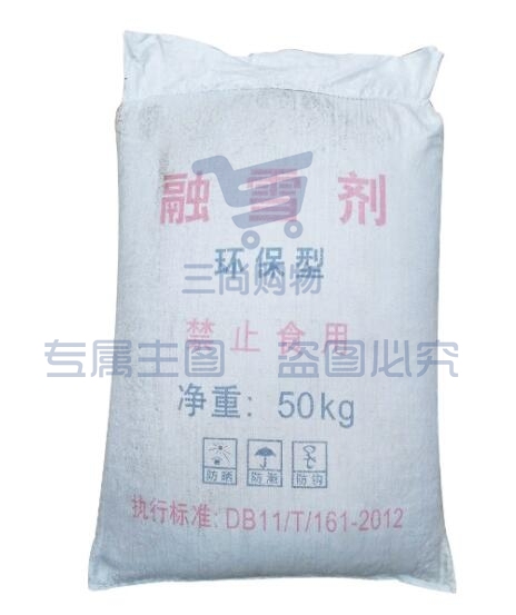 融雪剂 环保型 颗粒工业盐 大盐 50kg/袋