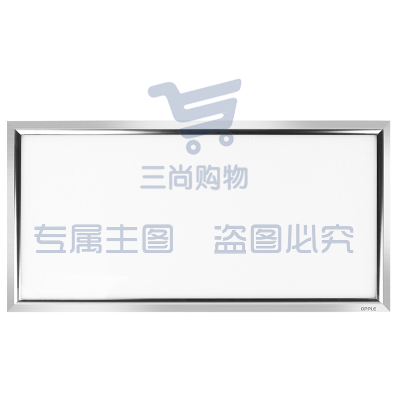 聚驰(JUCHI)LED平板灯 600mm*1200mm 72W白光集成吊顶灯