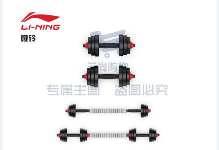 李宁 LJSQ124-1 可调节哑铃 20KG  黑色