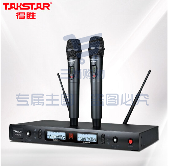 得胜/TAKSTAR TS-8807HH 话筒设备