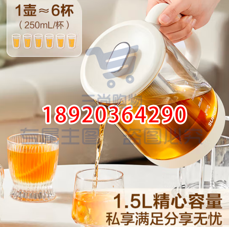 1.5L大容量养生壶 煮茶器煮茶壶 苏泊尔(SUPOR)   316L不锈钢电水壶 保温恒温花茶壶烧水壶 旋控 带滤网 SW-15YT12