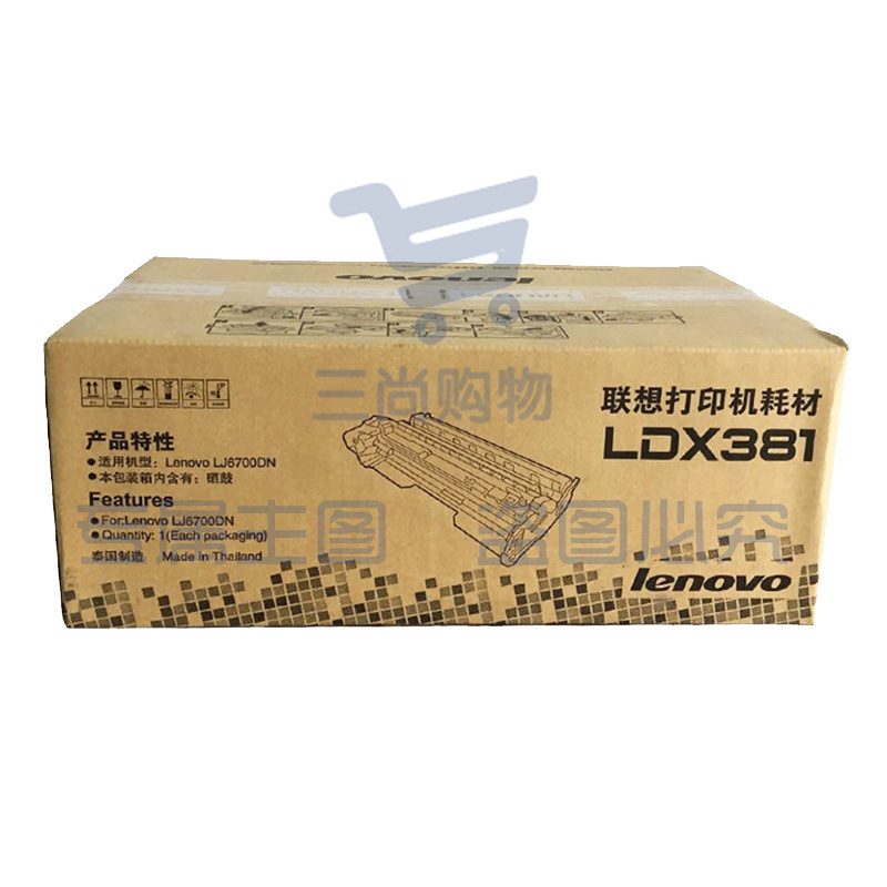 联想 LDX381 硒鼓 黑色   WLSZ09161101421842