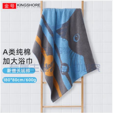 金号(KING SHORE)纯棉浴巾A类加大加厚家用柔软吸水单条装 蓝色180*80cm 600g/条