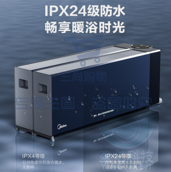 美的(Midea)HDW22EVA “石墨烯”取暖器/电暖器/电暖气片家用/移动地暖WIFI互联智能语音防水双擎速热踢脚线