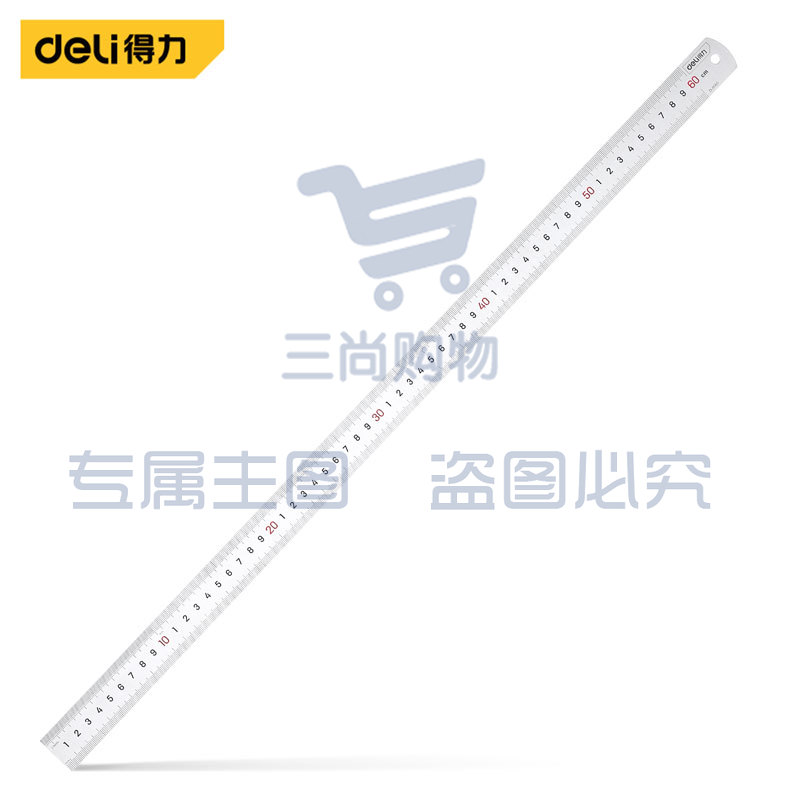 得力工具 DL8600 钢直尺 60cm （单位：把）