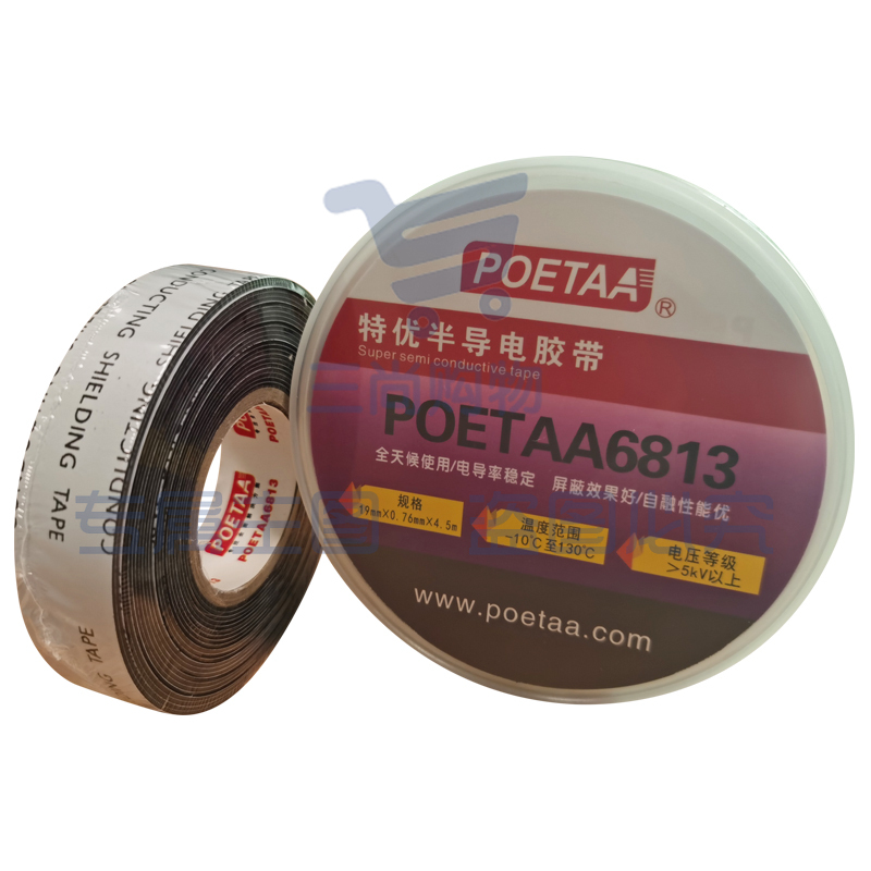 颇尔特POETAA 特优半导电胶带,POETAA6813  黑色，19mm*0.76mm*4.5m(单位：卷)