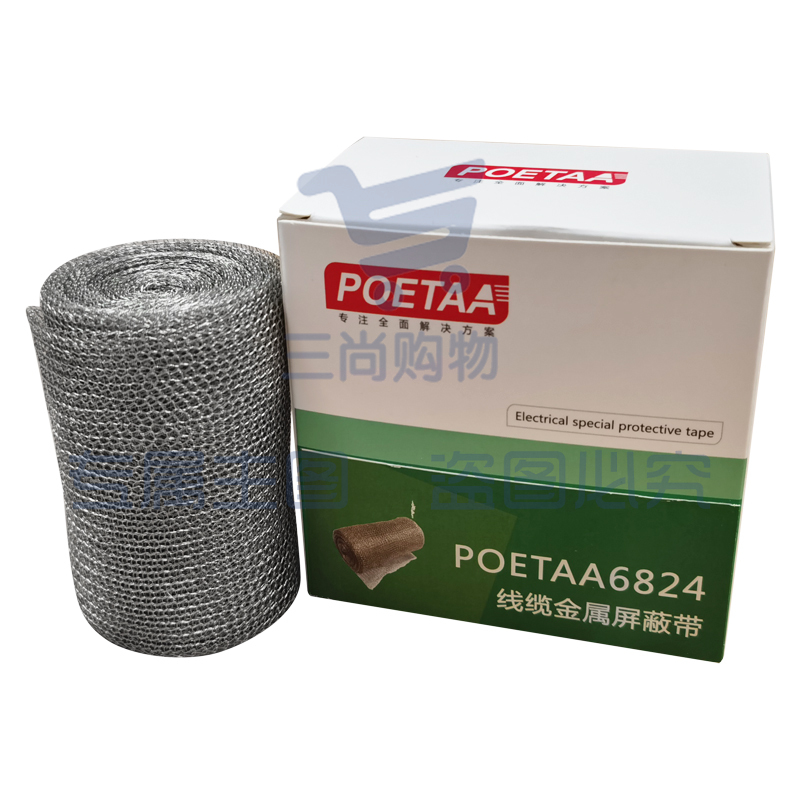 颇尔特POETAA  线缆金属屏蔽带，POETAA6824  银白色，80mm*0.4mm*4m(单位：卷)