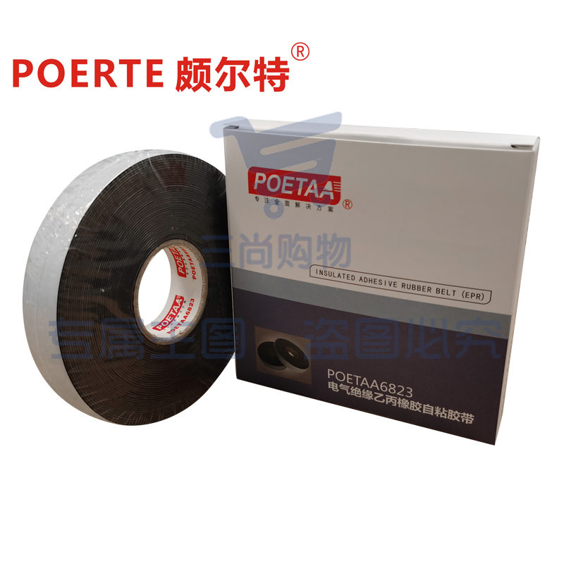 颇尔特POETAA 电气绝缘乙丙橡胶自粘胶带，POETAA6823 黑色，19mm*0.76mm*9m(单位：卷)