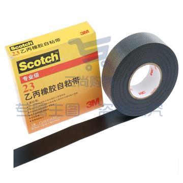 3M 电工胶带，Scotch 23# 黑 25mm×5m