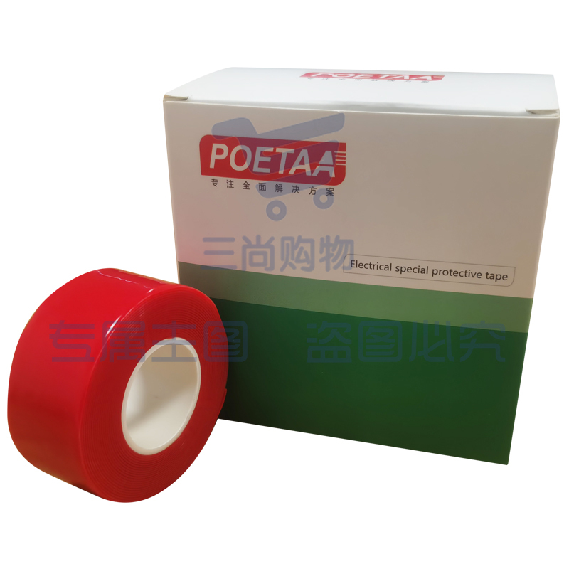 颇尔特POETAA 高温变色绝缘胶带，POETAA6223 红色，25mm*0.5mm*3m(单位：卷)