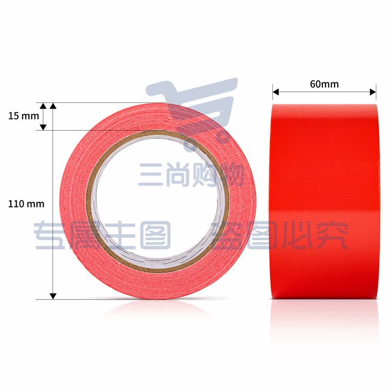 得力52004布基胶带60mm*20m*230μm红色（单位：卷）