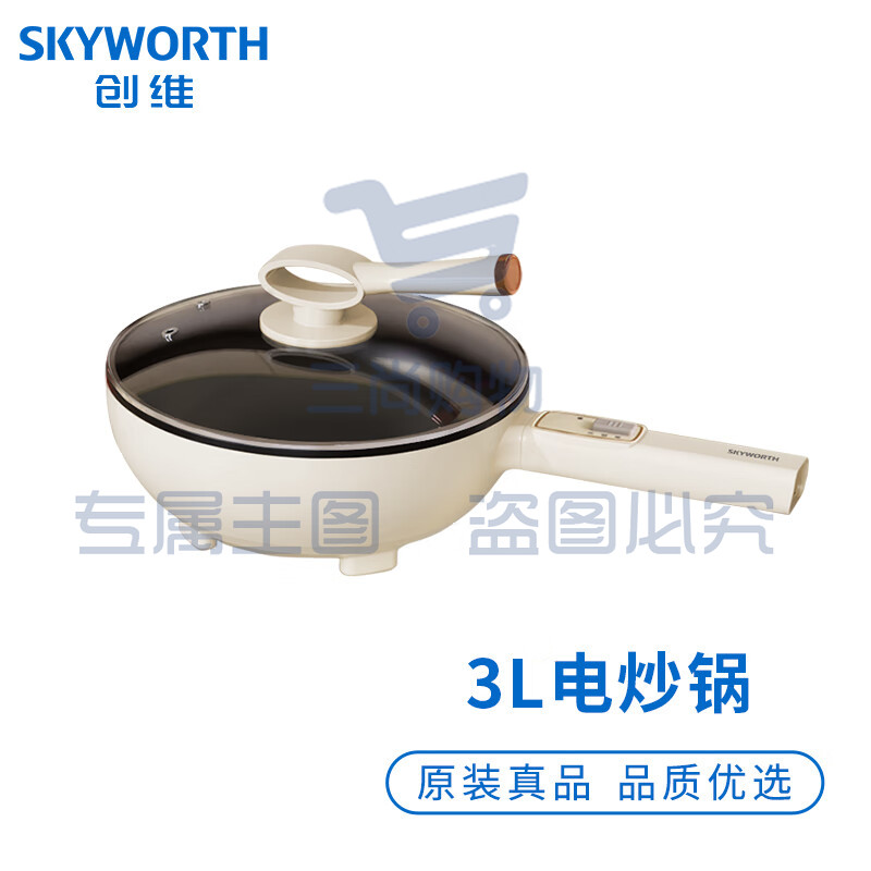 创维（Skyworth） 电炒锅F191 电火锅多功能3L容量一体煎烤不沾电热锅电煮锅