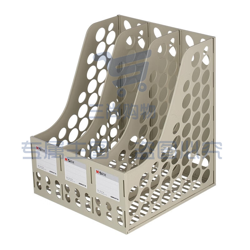 晨光（M&G）ADM94739A 三联办公文件框 加厚文件架文件筐 资料整理收纳文件栏灰色单个装