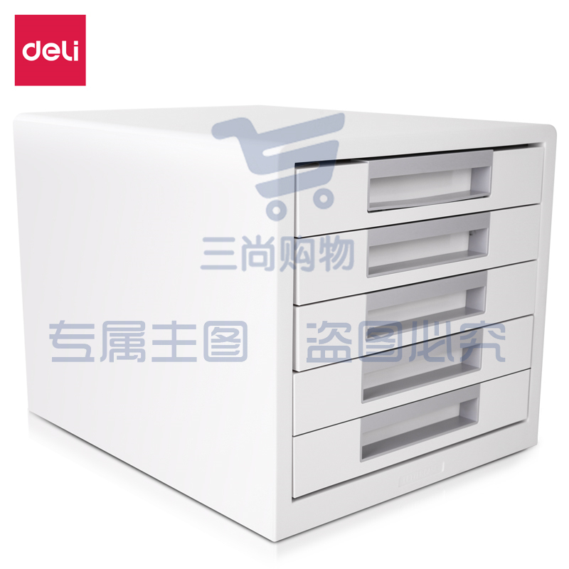 得力(deli)9780文件柜(单位：只)浅灰