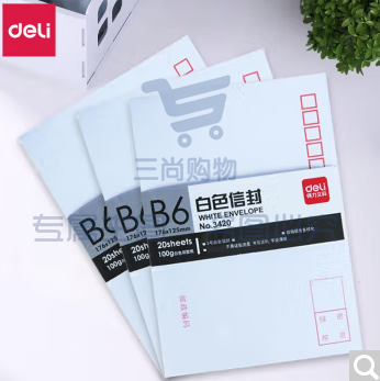 得力（deli）信封白色信封邮局标准信封牛皮信封 3420 (白)-3号(20个/包)