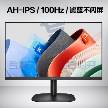 AOC 27英寸AH-IPS广色域 100Hz HDRMode 低蓝光不闪 三边微边超薄机身 节能办公电脑显示器 27B2H2