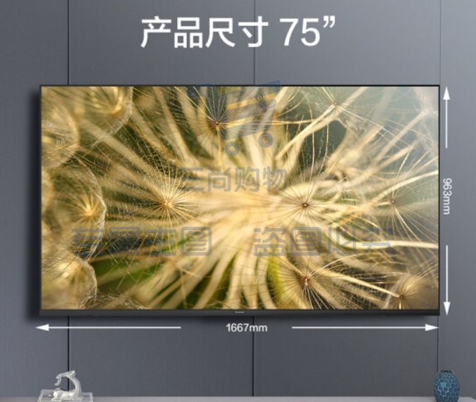 松下（Panasonic）电视LX560 75英寸 丽可彩4K全面屏MEMC HDR10 蓝牙语音 开机无广告智能电视 TH-75LX560C