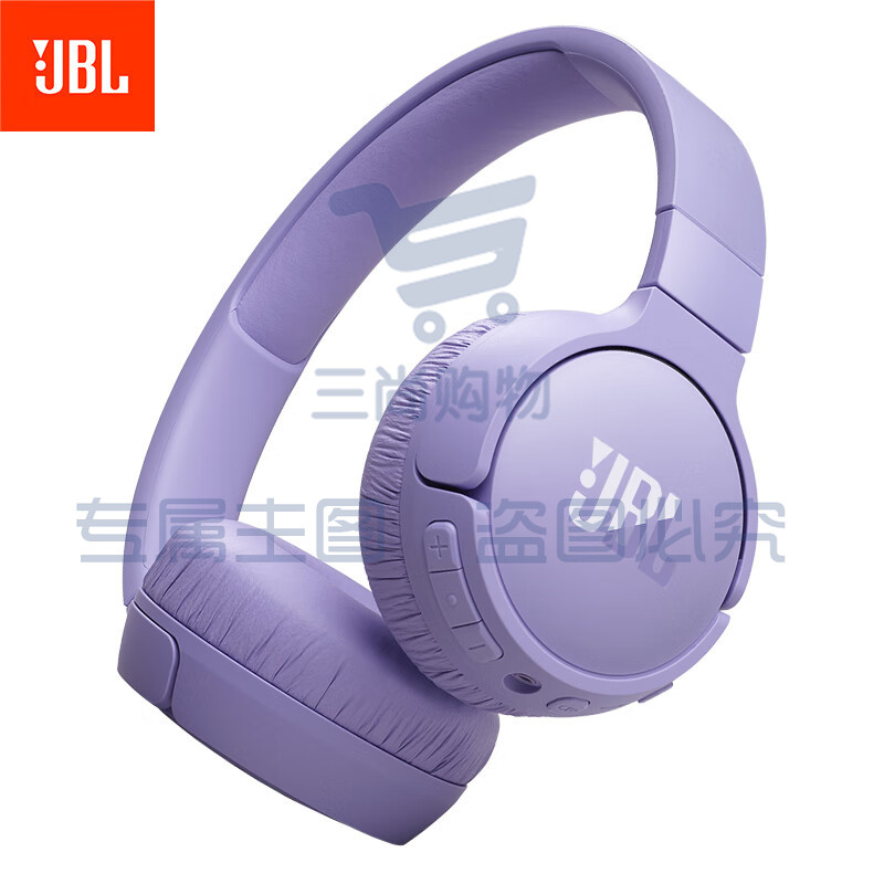 JBL TUNE 670NC 头戴式数字降噪无线耳机 语音感知 蓝牙5.3 超长续航 轻巧舒适 青黛紫 