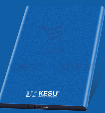 科硕 KESU 移动硬盘USB3.0安全加密金属系列2.5英寸高速手机存储 尊贵金属-天蓝色+硬盘包 1.5TB