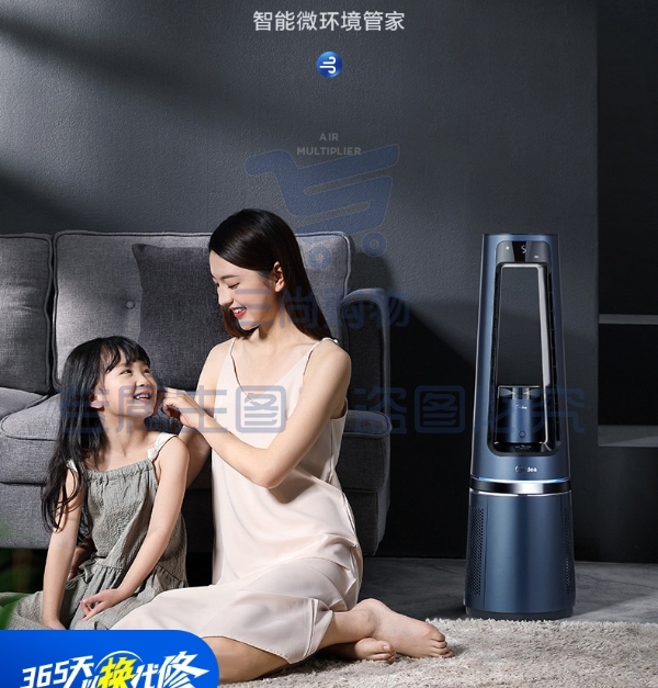 美的（Midea）【星空系列】冷暖两用取暖器广角摇头冷暖风机电暖气片家用遥控电暖器塔式电暖风扇 AMS150E-SJD