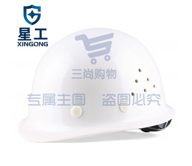 星工（XINGGONG）安全帽透气ABS工地防砸抗冲击建筑工电力施工领导监理白XGA-1T