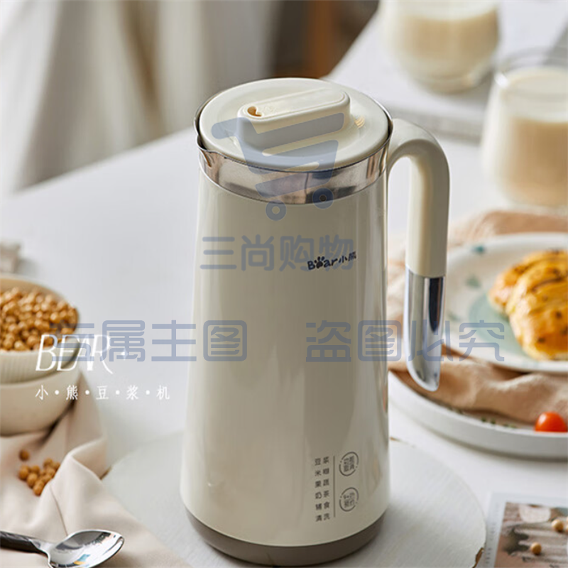 豆浆机 迷你破壁机 0.6L