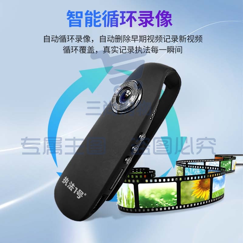 执法1号DSJ-E3执法记录仪运动骑行记录仪1080P高清运动磁铁吸附 128G