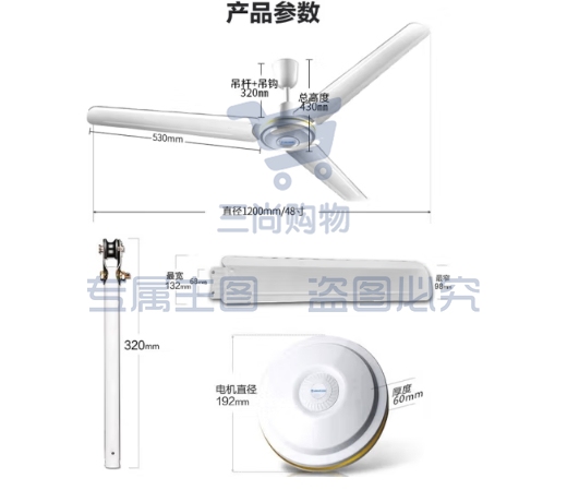 艾美特（AIRMATE）吊扇电风扇家用客厅1.2米48吋楼顶扇大风力吸顶电风扇工业工厂宿舍铜芯电机风扇 带调速器 FZ4813