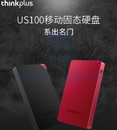 联想（thinkplus） 512GB USB3.1 US100 移动固态硬盘PSSD 小巧便携 高速传输 中国红