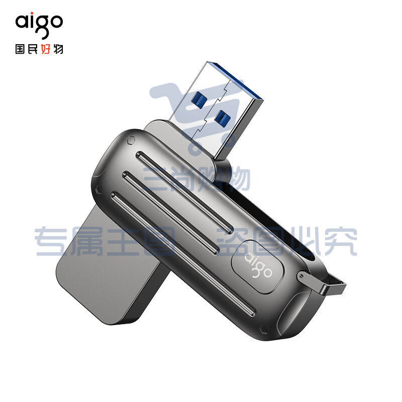 爱国者（aigo）256GB USB3.2 Gen1高速U盘 W338 读速220MB/s高速传输 探寻旅行优盘 行者灰