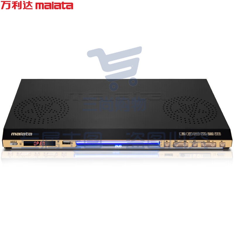 万利达（Malata）DVP-870 DVD播放机 HDMI巧虎光盘播放机CD机VCD DVD光驱播放器 影碟机 USB音乐 黑色