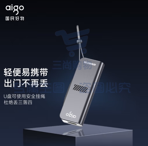 爱国者（aigo）128GB Type-C USB3.2 手机电脑双接口U盘U357 读速440MB/s 商务办公多功能优盘