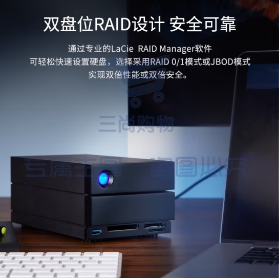 LaCie雷孜 移动桌面硬盘 16TB 企业级 2big Dock 机械硬盘 Type-C/雷电3/4 双2盘位磁盘阵列 CMR垂直
