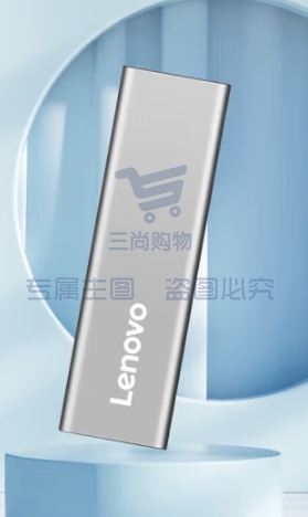 联想（Lenovo）512GB 移动硬盘固态（PSSD） Type-c USB3.1接口 手机直连 ZX1 银色