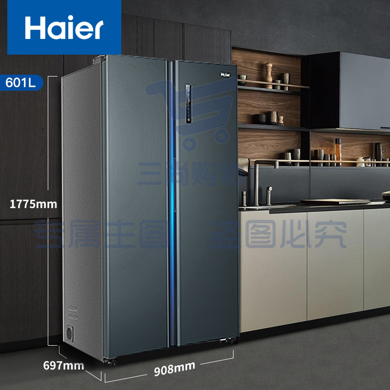 海尔（Haier）双开门对开门智能冰箱家用601升 一级能效变频静音节能风冷无霜双门大容量超薄嵌入式 【烟青色】BCD-601