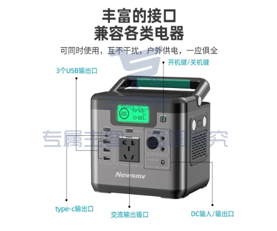 纽曼【鸿蒙智联 0.5度】户外移动电源H600快充0.5度电220V 500W大功率大容量自驾路营停电应急储能电源