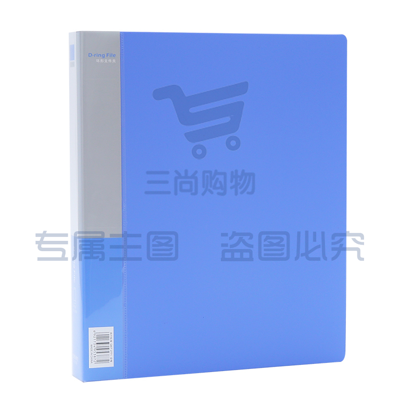 得力（deli）打孔文件夹2孔环形文件夹A4单夹插袋标签资料夹6只装 加厚款 5387