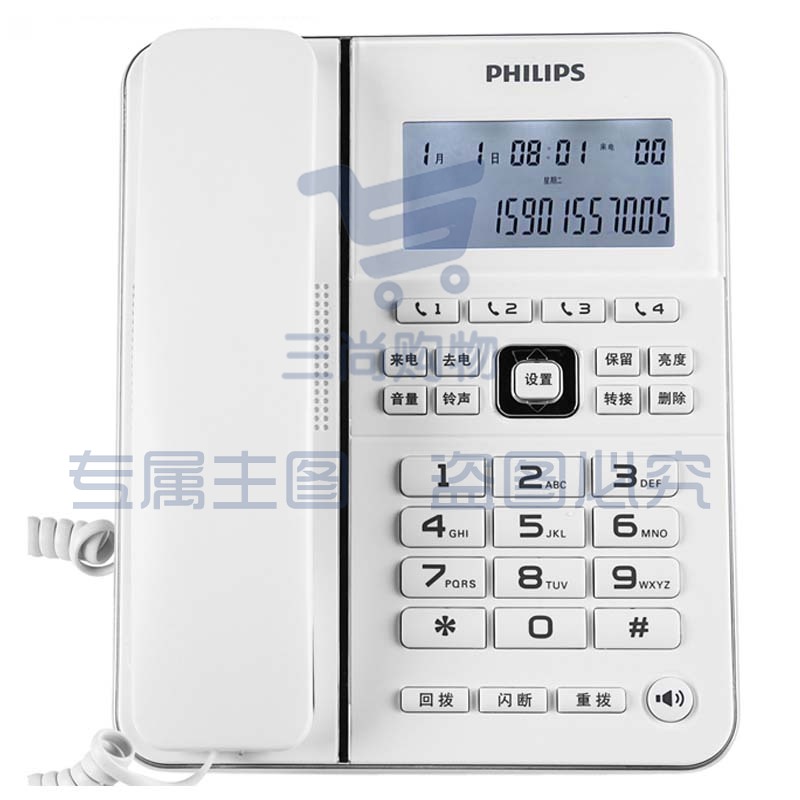 飞利浦(PHILIPS)CORD228 来电报号大屏幕电话机 白色