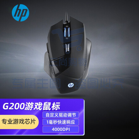惠普（HP） G200电竞鼠标 有线游戏鼠标支持自定义宏驱动 4000DPI 机械鼠标RGB吃鸡鼠标 有声版本【自定义驱动】