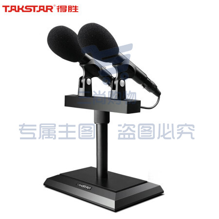 得胜（TAKSTAR）MS-T2会议麦克风 演讲会议室高清收音电容麦克风 新闻发布大型讲座专业广播工程有线桌面话筒