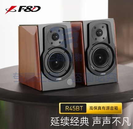 奋达F&D电脑音箱2.0HIFI高低音遥控低音炮高保真大功率家用桌面有源音箱R45BT