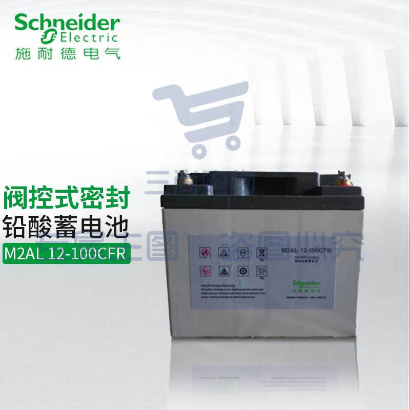 APC UPS电源铅酸蓄电池  施耐德CFR系列 M2AL12-100CFR