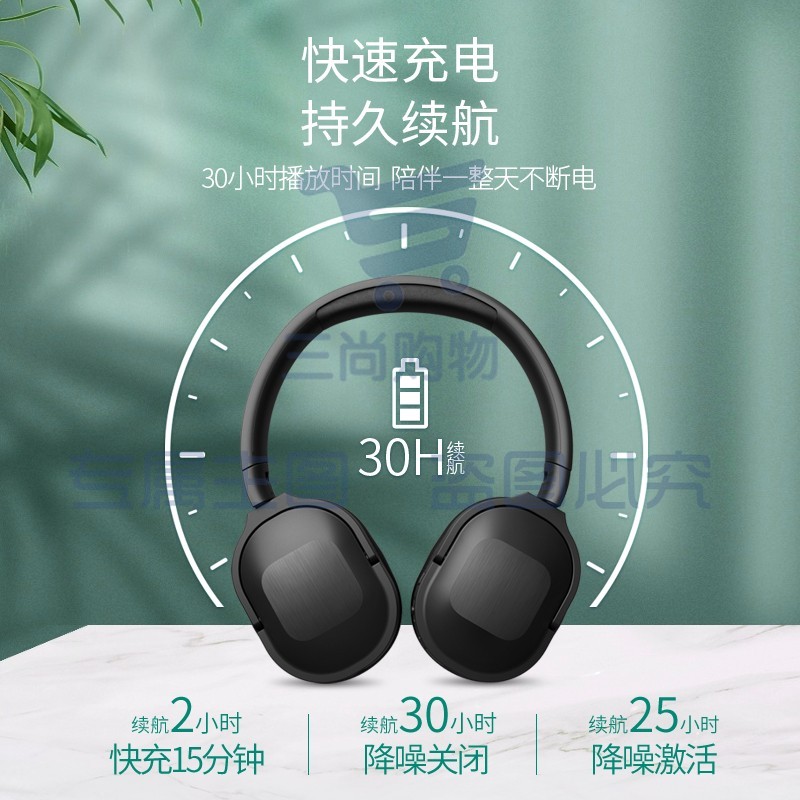 飞利浦(PHILIPS)TAH6506头戴式耳机降噪耳机纤薄 快充 多点配对手机通用 黑