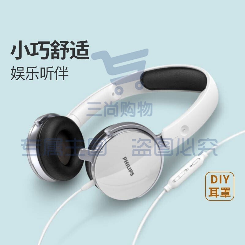 飞利浦(PHILIPS)SHM7110U头戴式耳机有线耳机带麦克风耳麦网上学习考试游戏耳机3.5mm音频接口 白