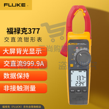 福禄克（FLUKE）377交直流非接触智能电压谐波能效筛查钳形表