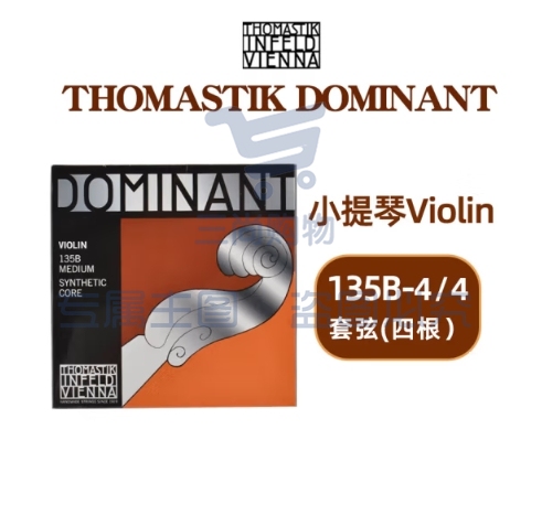 克莉丝蒂娜（Christina）DOMINANT多米南特135B小提琴琴弦尼龙弦套琴单弦4/4-3/4 135B套弦 4/4（四根）