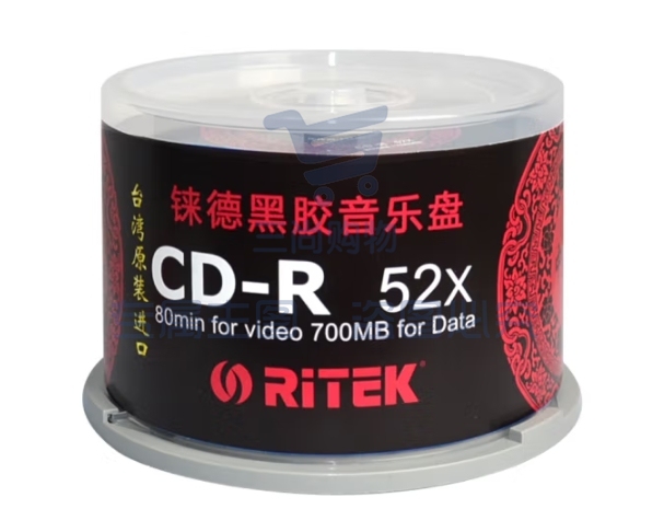 铼德(RITEK) 台产中国红黑胶音乐盘 CD-R 52速700M 空白光盘/光碟/刻录盘 桶装50片