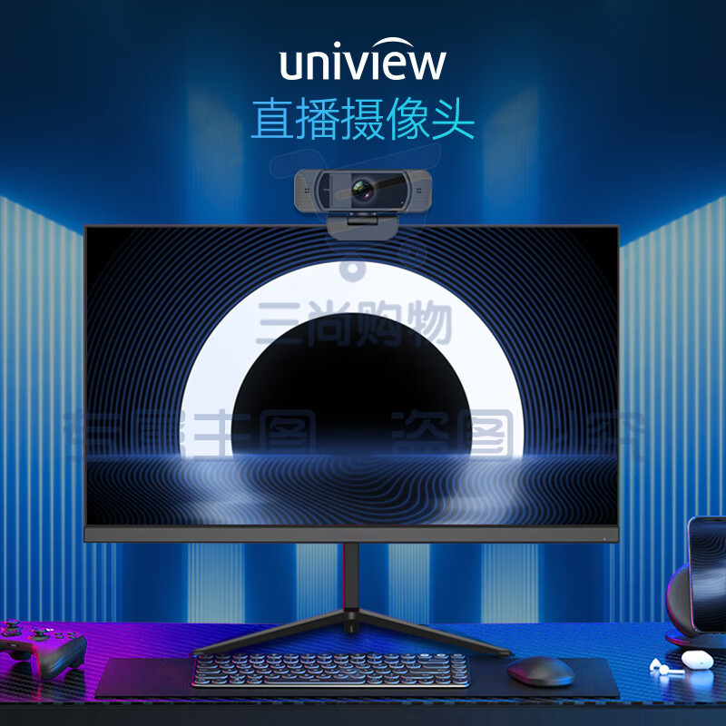 宇视 UNV V1100外设高清直播摄像头带麦克风隐私盖游戏直播网红带货专用 带麦克风隐私盖usb外置摄像头