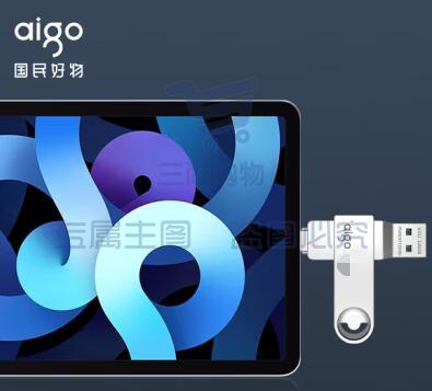 爱国者（aigo）128GB Type-C USB3.2 双接口手机U盘 U353 速存读取 多平台兼容