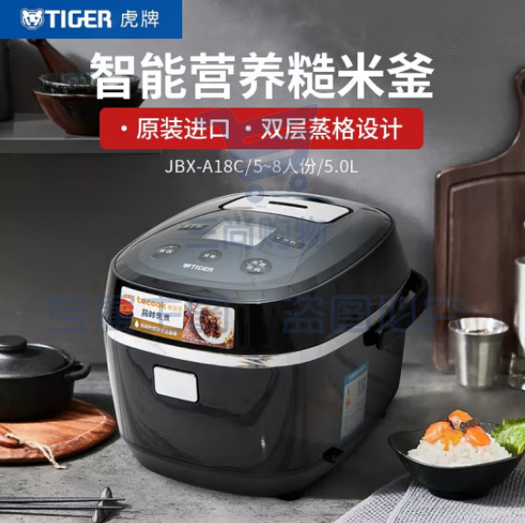 虎牌（Tiger）JBX-A18C电饭煲 智能微电脑电饭锅 3-10人 黑色5L 